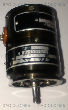 ПТП-2- ПЛП-1R 0,25 кОм
