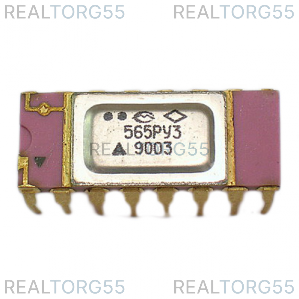 565 РУ 3