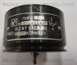 ПТП-2- ПЛП-1R 0,5 кОм