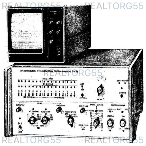 С7-17