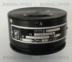 ПТП-1R 2,5 кОм