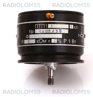 ПТП-5- ПЛП-2R 1 кОм