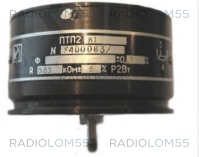 ПТП-2- ПЛП-1R 0,36 кОм