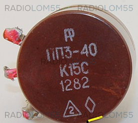 ПП3-40; -43 (1,5-20 КОМ) с одним ромбом либо до 82 г.в.