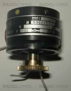 ПТП-2- ПЛП-1R 1,25 кОм